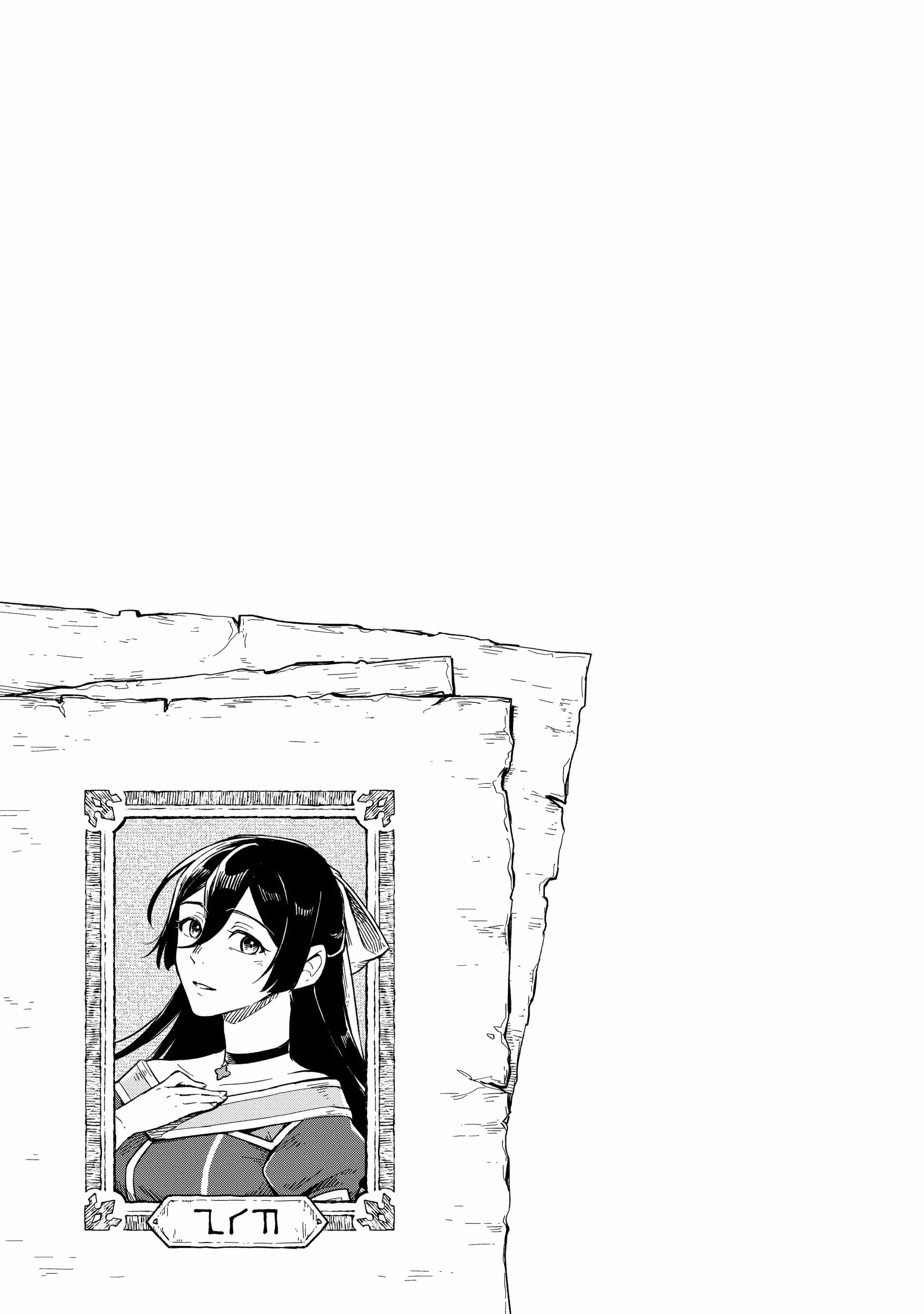 Fushi no Kami: Rebuilding Civilization Starts with a Village Chapter 6 23